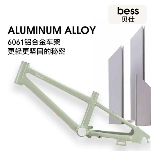 贝仕时光儿童自行车 商品图4