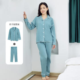 春夏产妇睡衣哺乳上衣产妇月子服套装产妇纯棉睡衣家居服221Y2140
