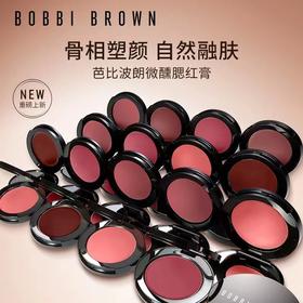 芭比波朗缤纷两用唇颊霜