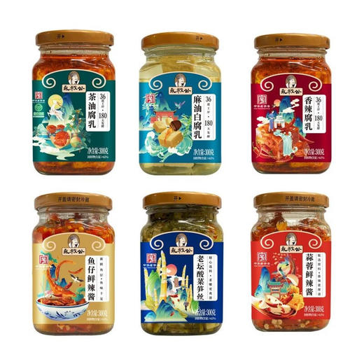 永叔公国潮永叔好礼盒装伴手礼下饭菜香辣豆腐乳辣椒酱送礼 商品图2