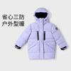 【御寒-5~5℃】女童羽绒服外套冬装三防长款安奈儿童装实体店同款AG345615 商品缩略图0