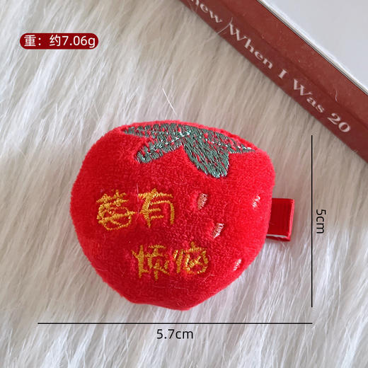 29.9/任选2件【新春红饰！龙年喜庆】2024龙年发饰新春喜庆饰品红色发夹，过年侧边夹可爱发卡抓夹发箍女，可爱撩人贴心装扮 多彩穿搭，时尚过年 商品图8