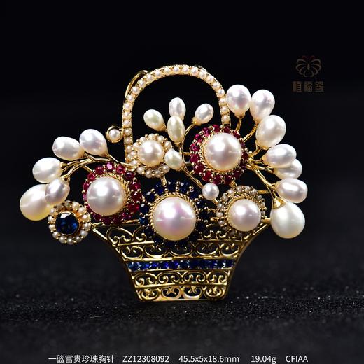【一篮富贵】珍珠胸针    ZZ12308092 商品图0