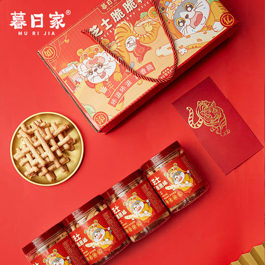 非油炸 非膨化 | 暮日家芝士脆脆棒 酥脆饼干类零食 80g/罐*4 商品图7