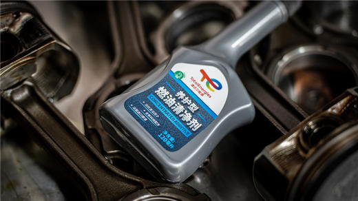 Total Energies 道达尔能源燃油添加剂系列 商品图4