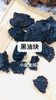 糖宝必备！进口桦树茸黑油颗粒 非黑金100克 商品缩略图7