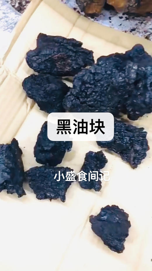 糖宝必备！进口桦树茸黑油颗粒 非黑金100克 商品图7