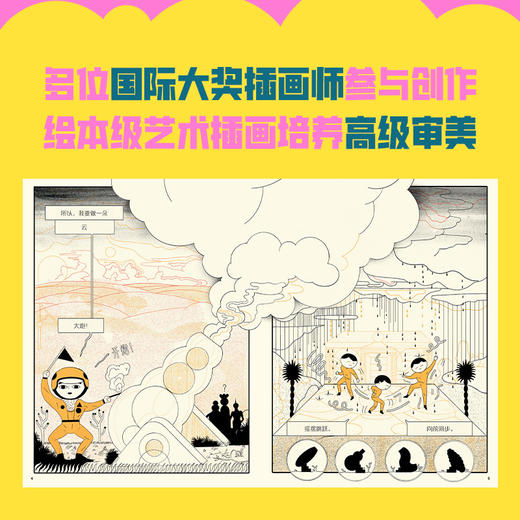 真是令人大开眼界呀！ 商品图4