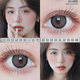 BarieCat 黑糖小丸子（日抛）