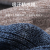 洁丽雅5双装纯棉中筒男袜吸湿排汗亲肤透气高颜值新疆棉袜子男 商品缩略图1