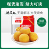千味地瓜丸400g/袋20个*10包/件【491】 商品缩略图0