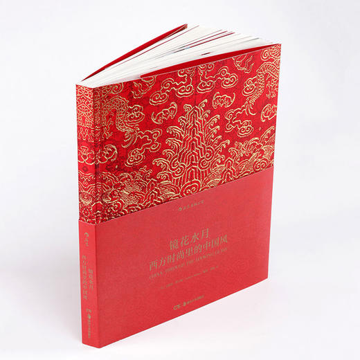 镜花水月：西方时尚里的中国风 商品图1