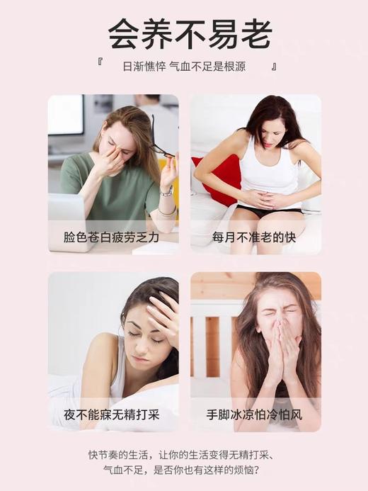 【临期清仓】杜仲雄花茶/决明子菊花茶/人参阿胶茶 补肾/明目清火/暖宫养颜/养生茶/罐罐茶 商品图12