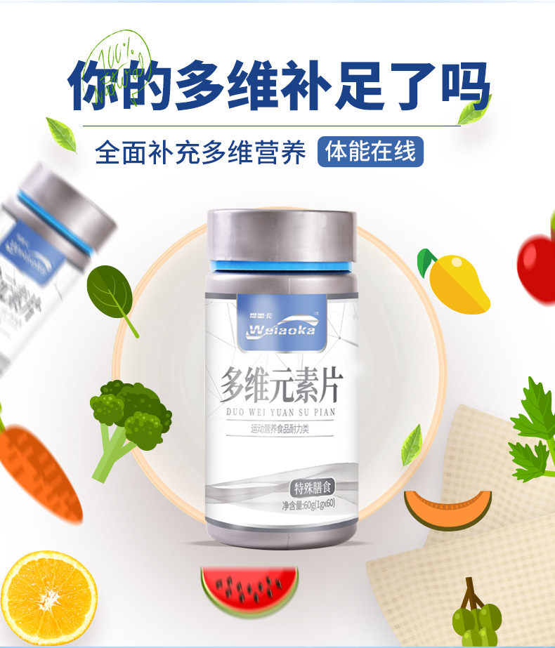 多维元素片-新_03