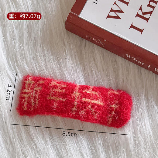 29.9/任选2件【新春红饰！龙年喜庆】2024龙年发饰新春喜庆饰品红色发夹，过年侧边夹可爱发卡抓夹发箍女，可爱撩人贴心装扮 多彩穿搭，时尚过年 商品图10