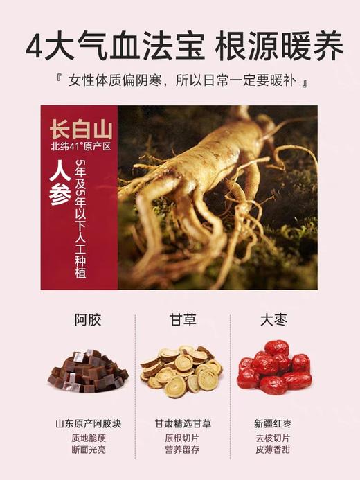 【临期清仓】杜仲雄花茶/决明子菊花茶/人参阿胶茶 补肾/明目清火/暖宫养颜/养生茶/罐罐茶 商品图9