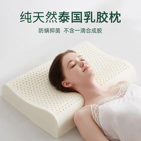 经常脖子酸痛僵硬的姐妹，赶紧试试乳胶枕！