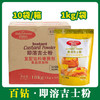 百钻即溶吉士粉复配馅料增稠剂1kg*10【038】 商品缩略图0
