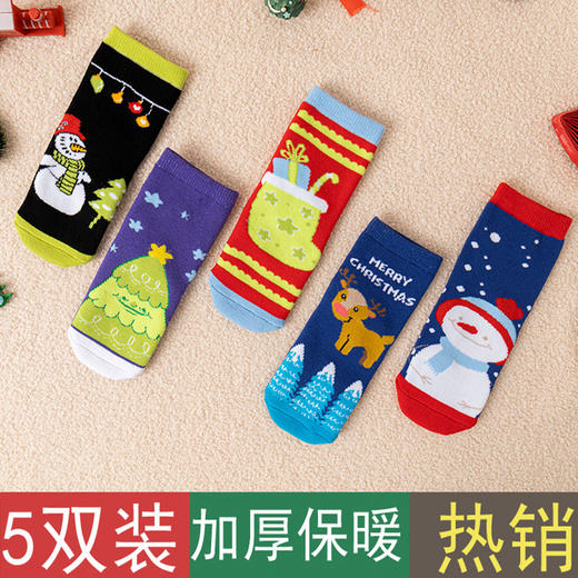  双12抢先购！【精选优质面料！寒冬一双就够了】新款儿童圣诞加厚毛圈袜，冬季男女童红色节日卡通保暖毛巾宝宝，亲和皮肤 不易褪色 柔软舒适 商品图2