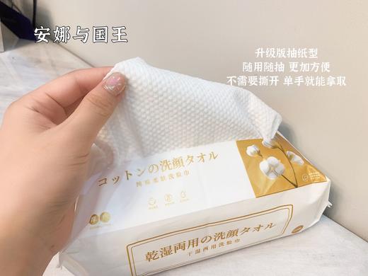 【‌安娜与国王洗脸巾】‬回家❗️旅行❗️必备，福利开团💰39到手5包，✔️高性价比之选✨一包60抽，⁩超大容量！⁤！⁧ 商品图4