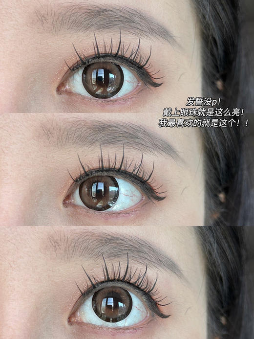 Yeelens C15 日抛 十片 14.5mm 参考着色14.0mm 基弧8.6 含水40% 新锐国货 商品图2