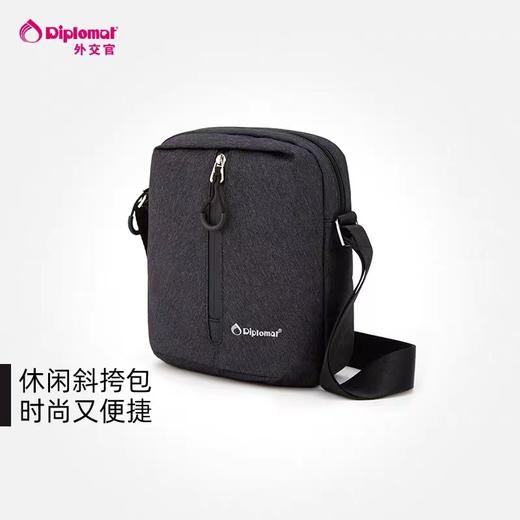 外交官箱包DB-7630-2 商品图0