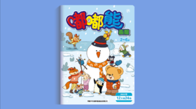 2023年12月游戏刊