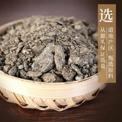 金礞石 康美中药饮片 独立小包装 商品图2