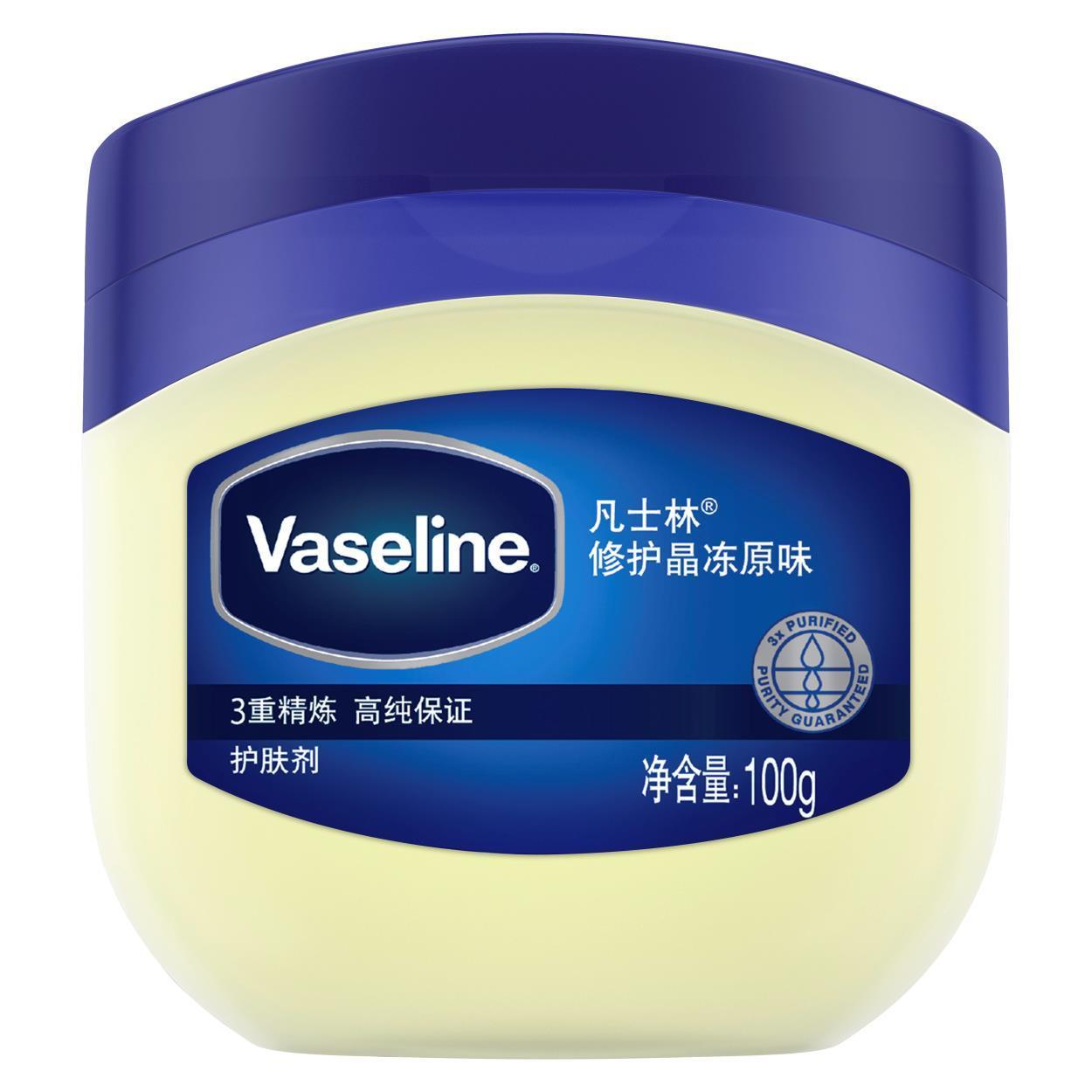 Vaseline/凡士林 凡士林经典原味修护晶冻50g 修护干燥保湿-批发