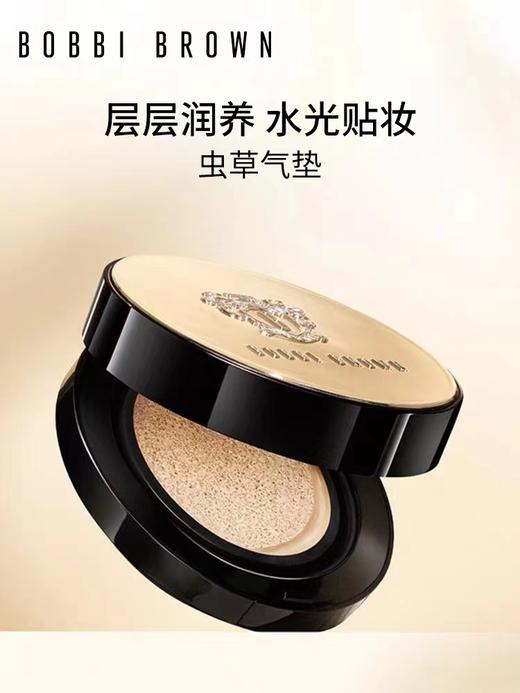 芭比波朗密集修护菁华气垫粉底液 商品图0