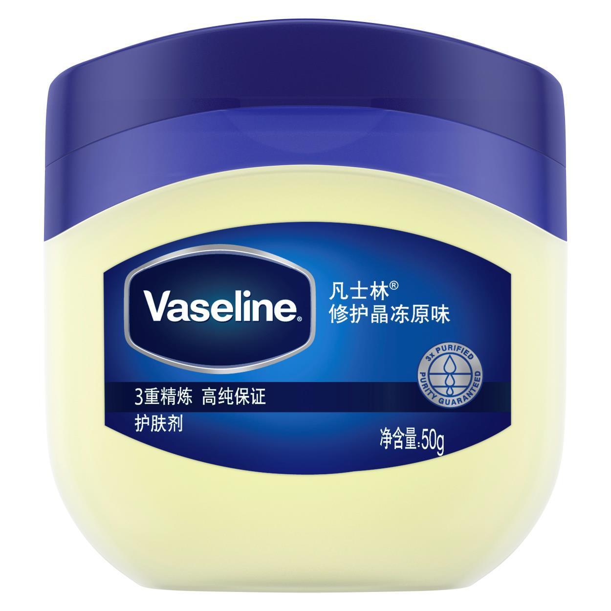 Vaseline凡士林经典原味修护晶冻50g/100g
