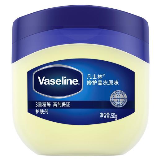 Vaseline/凡士林 凡士林经典原味修护晶冻50g 修护干燥保湿-批发 商品图1