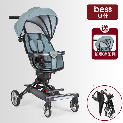 贝仕M3遛娃神器 商品图5