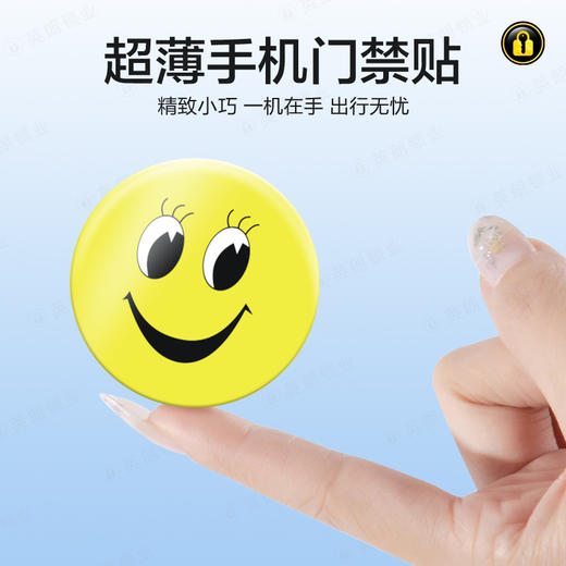 〖P007〗笑脸手机贴2-IC 商品图2