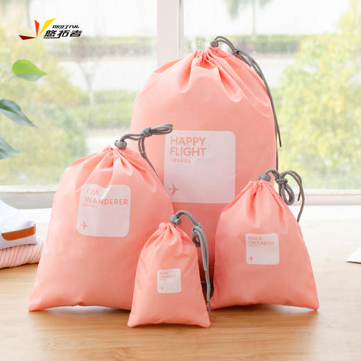 悠拓者超轻多用收纳四件套YT-B0025 商品图0