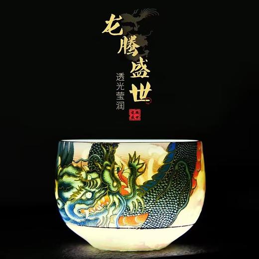 成艺龙腾盛世龙蛋壶3入1壶2杯 商品图4