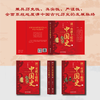 《读一页就上瘾的中国史》 商品缩略图2