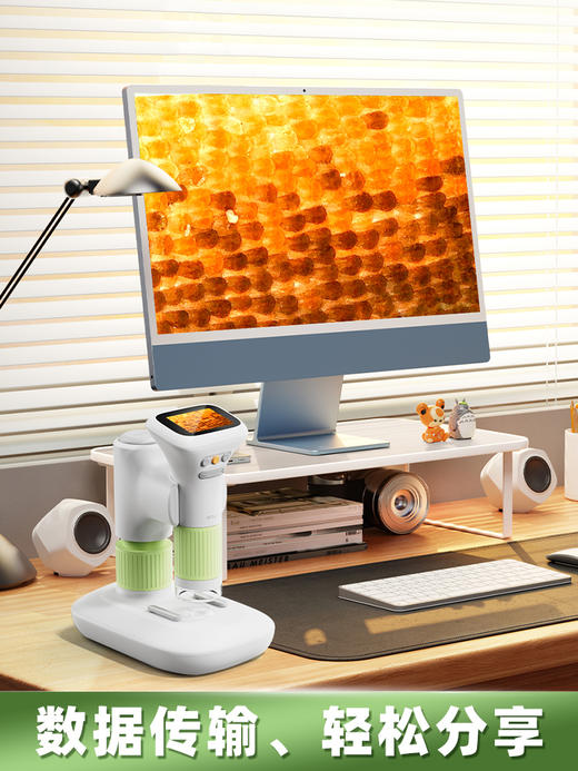 晨光显微镜儿童科学实验智能大屏光学电子显微镜中小学生专用手持便携式高清专业级可看细菌男孩女孩益智礼物 商品图4