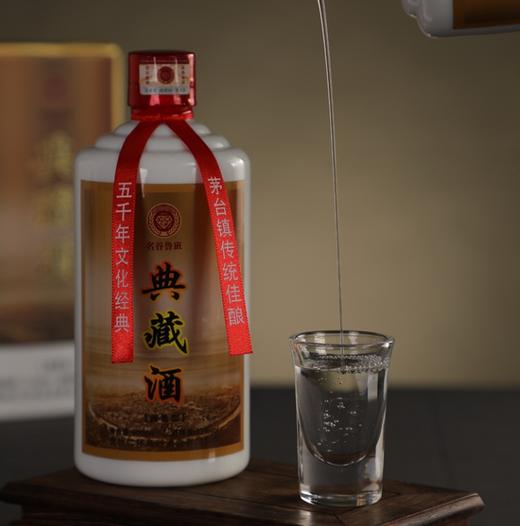 【食品酒水】-酱香型白酒整箱53度纯粮食坤沙酒水贵州茅台镇 商品图2