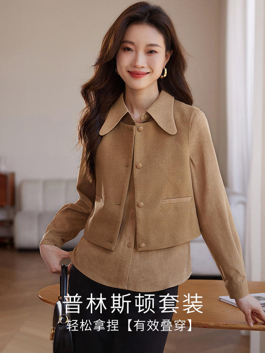 【99元福袋，不支持退换】熙世界磨绒衬衫毛呢马甲两件套装女2025秋冬款小个子穿搭一整套 商品图1