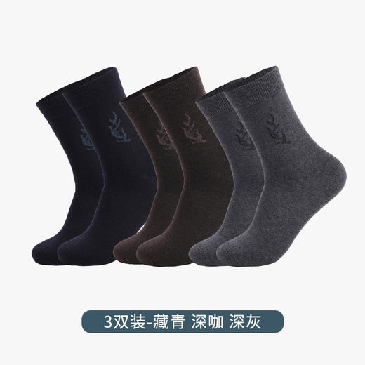 洁丽雅3双装长筒男袜美丽奴羊毛长筒男袜纯色简约防寒保暖袜子男 商品图9