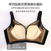 【69元/件】云感棉舒适调整型文胸-6234100 商品缩略图4