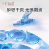 十月结晶产妇卫生纸 商品缩略图3