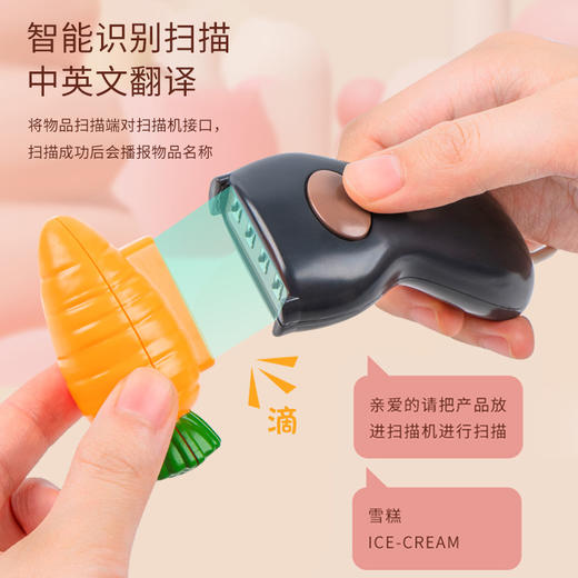 【让宝宝体验真实的购物】BeibeGood贝比谷小孩子仿真超市收银机套装玩具 升级款称重收银 培养数感 商品图4