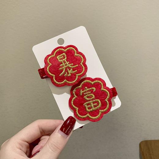 新年好物！【中国风新年头饰！吉祥之美】中国风新年头饰过年喜庆发饰，福字吉祥灯笼发夹子少女儿童边夹顶夹，年味绵延，发饰中寓意浓郁 商品图12