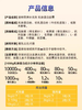 乳铁蛋白猫咪狗狗含赖氨酸猫有助于增强免疫力宠物专用搭配营养膏 商品缩略图3
