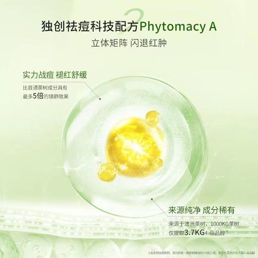 KJ 韩国 婷乐思舒缓贴 4mg×9片/袋 商品图3