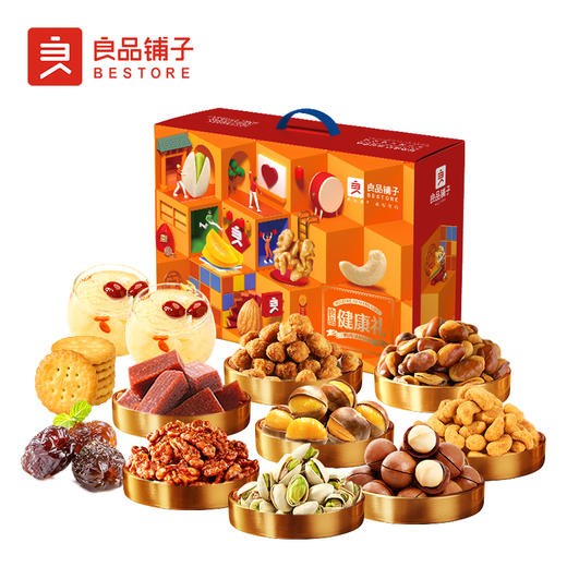 良品铺子IQ魔方坚果礼盒B款198型（独家）#24年货节 商品图3