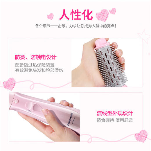 松下（Panasonic）松下直发梳直卷两用卷发棒梳子不伤发吹风拉直板内扣卷发器EH-KA23-P496 商品图2