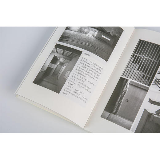 造旅馆的人 商品图7